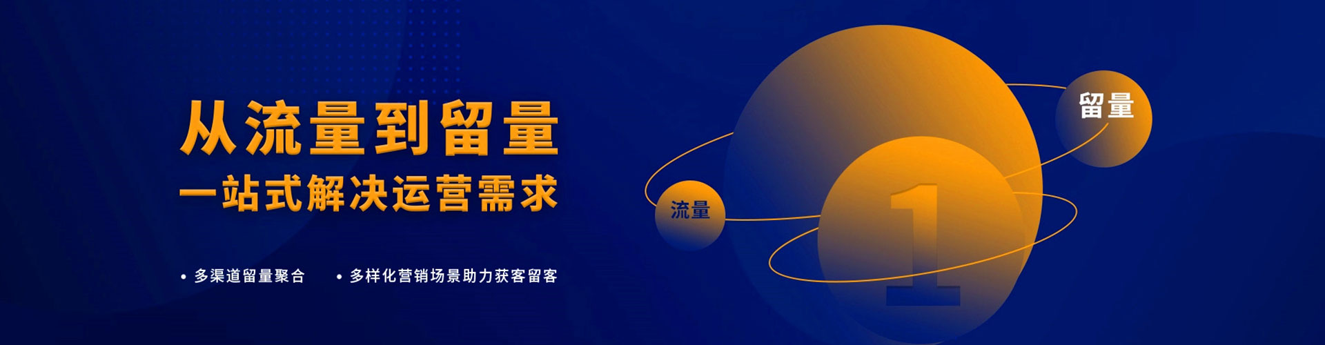 德阳百度搜索推广