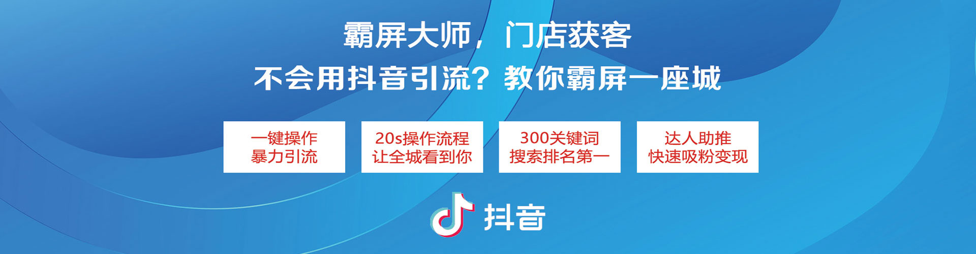 德阳网络推广开户